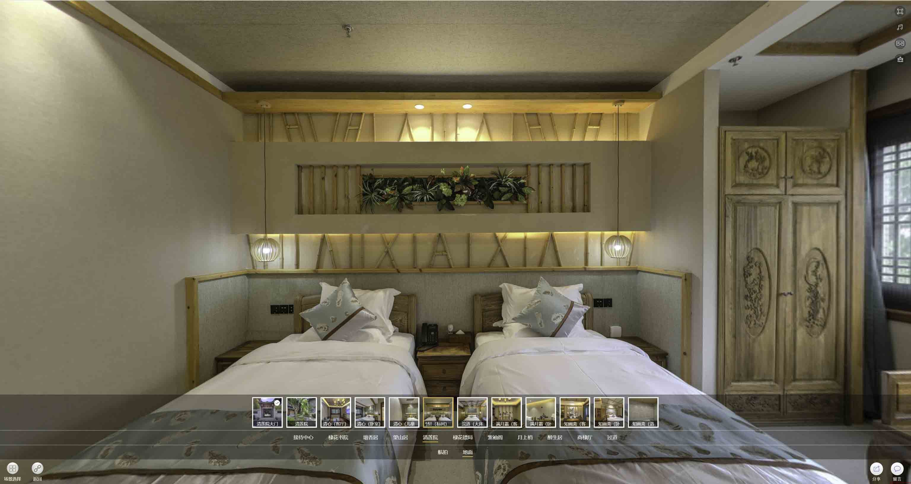 刚察中交长安里VR全景样板间