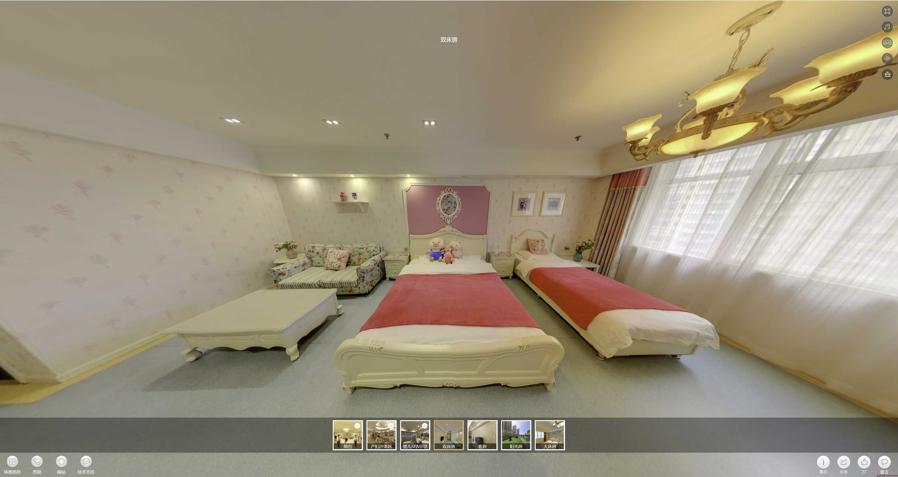 刚察安然月子会所720度全景展示