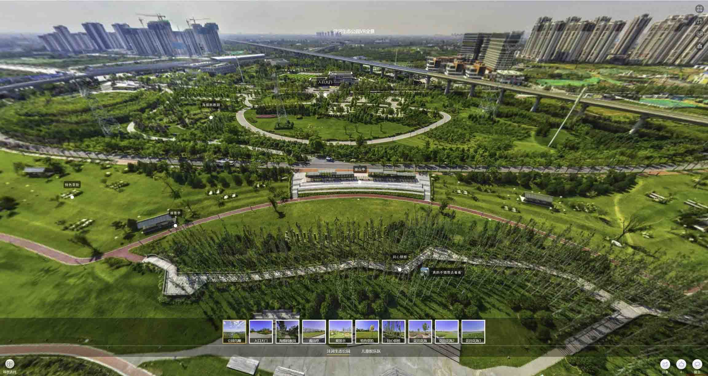 刚察VR全景体验：身临其境的沉浸式感受在手绘地图中的创新应用